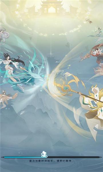 我修真三千年 安卓版v1.0截图2