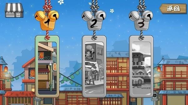 正太寿司屋 SushiHouse安卓版v2.2.0截图1