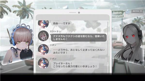 错误游戏Reset (404 Game Reset)官方安卓版v1.4.0截图1