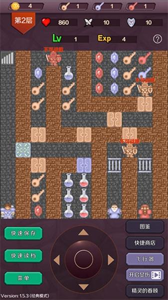 魔塔24层无限金币无限钥匙变态版 最新版v1.8.4截图2