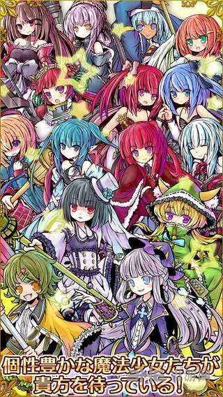 国防女巫 安卓版V1.2.3截图1