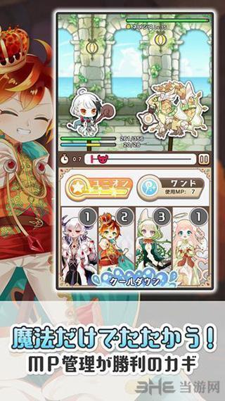 魔法密码1111 安卓版v1.2.0截图3