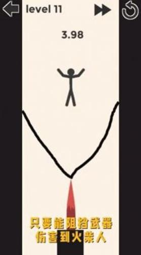 守护火柴人 安卓最新版v3.00.02截图2