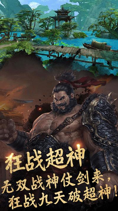 碧雪情天3D 最新版v1.0截图1