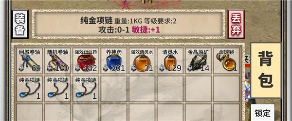 氪金戒断所内置菜单版图片12