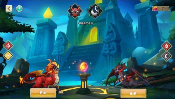 我有一座育龙岛破解版图片8