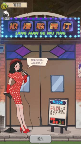 村口过庙会去广告版图片2