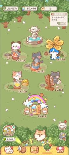 喵星族资源获取方法5