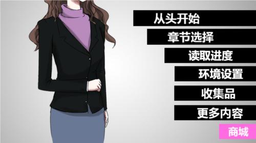 蓝宝石般的被害妄想少女图片1