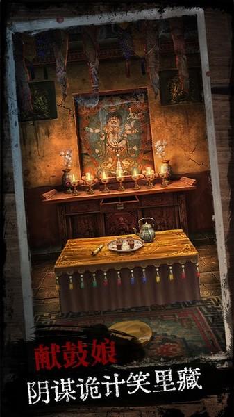 阿姐鼓去广告版 最新版v1.7截图1