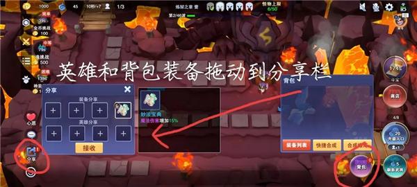 守塔不能停图片4