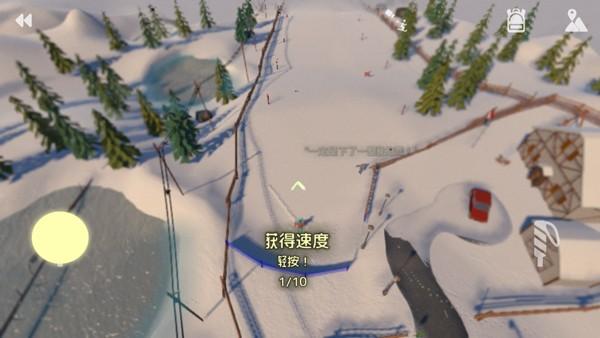 grandmountain中文版 安卓最新版v1.223截图3