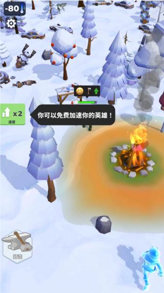 冰封之地生存图片10