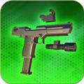 武器制造模拟器 安卓版v2.2.6