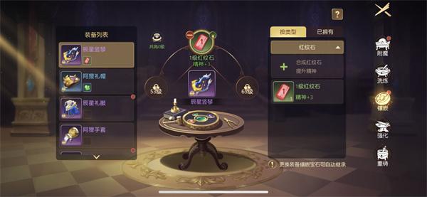 有杀气童话2小米版4