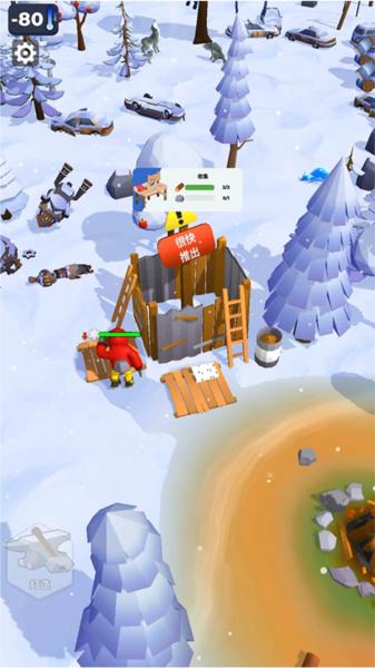 冰封之地生存图片9