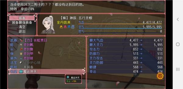 浮世万千之前世今生图片10