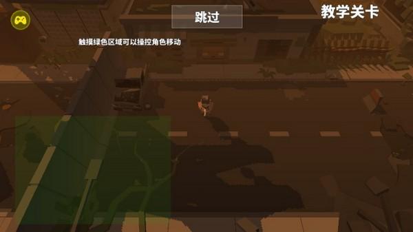 丧尸世界的幸存者内置菜单版 最新版v0.1.0截图1