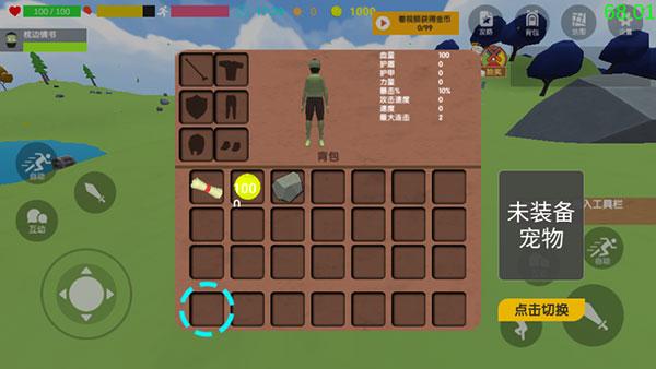 沙雕求生联机版12