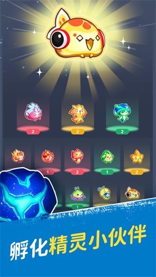 神隐面具少年 安卓版v2.4.0截图0