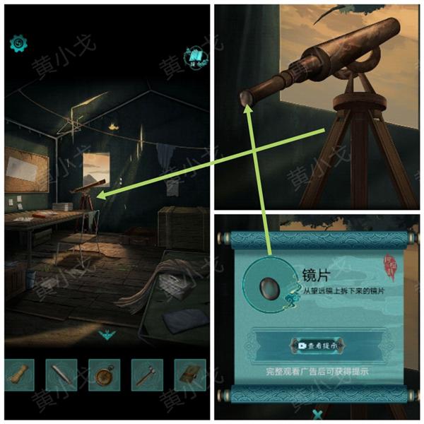 阿姐鼓2明王咒手游11