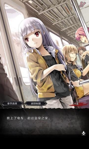 奇忆一笔泉的灵异事件报道 安卓版v1.0.1截图3