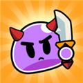 史莱姆快冲 最新版v1.0.8