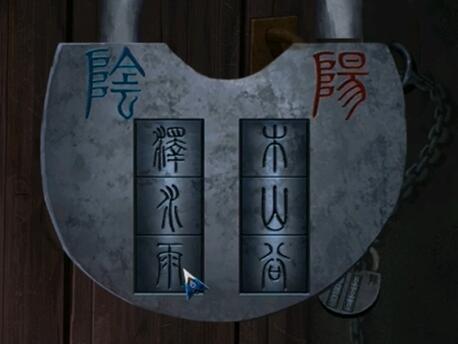 阿姐鼓2明王咒手游27