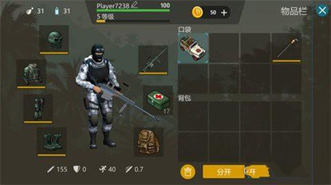 侏罗纪生存无限资源版16