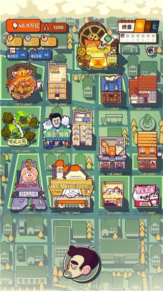 我的舅舅是魔法师1