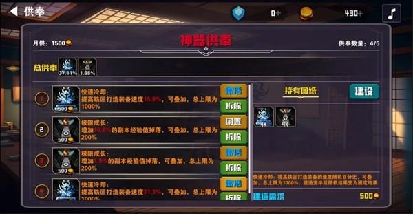 杀戮地城2 最新版v1.08截图1