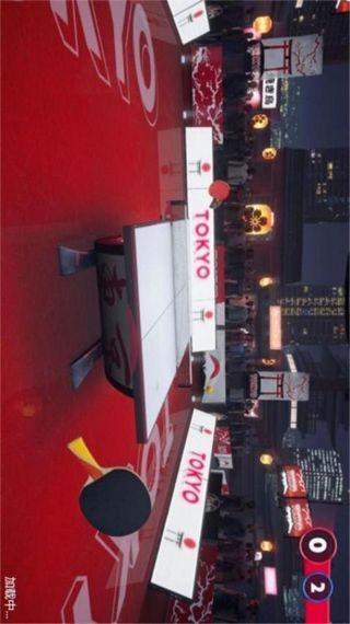 全民乒乓球模拟器 最新版v1.0截图1