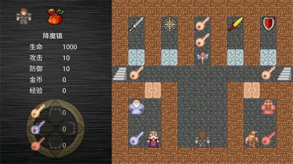 魔塔之降魔神器之谜 手机版v1.1截图2