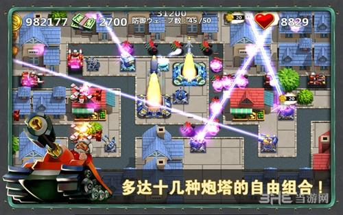 小小指挥官2无限金币版 中文版v1.7.8截图3