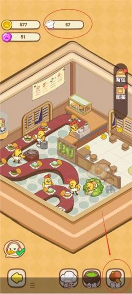 动物夜市破解版无限萝卜版图片4