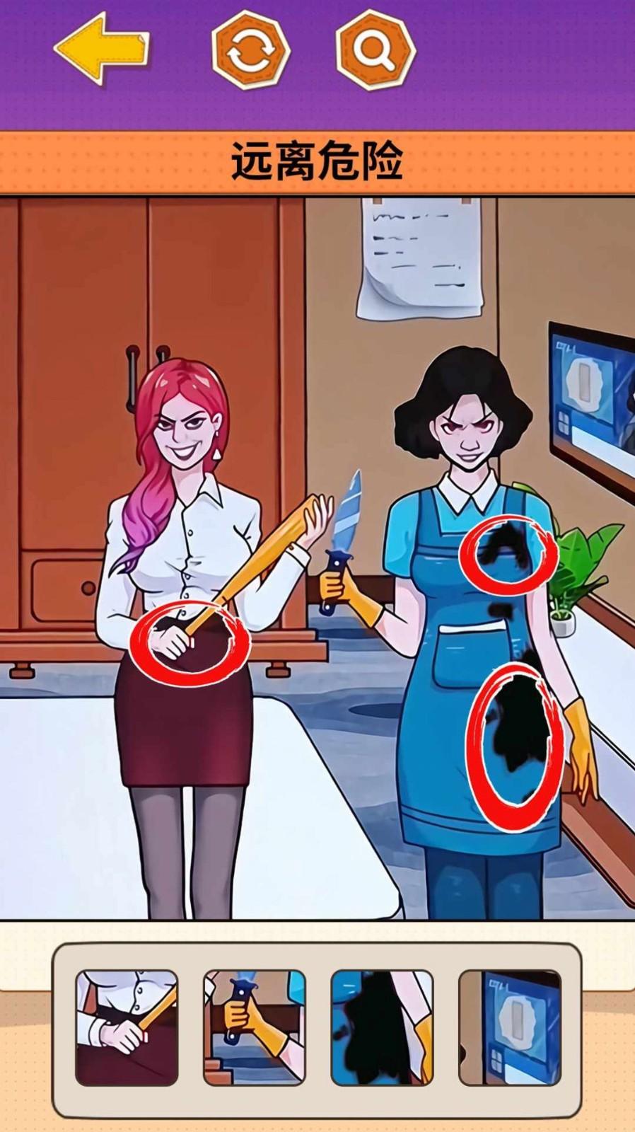 双胞胎惊魂 安卓版v1.0截图1