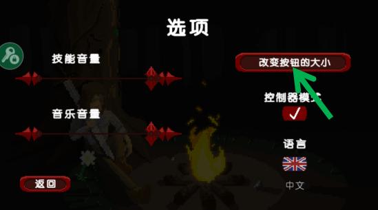 严峻征服黎明鸟8