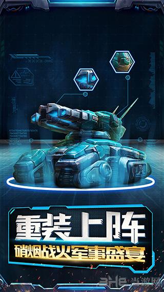 维和步兵营 (Peacekeeping Infantry Battalion)安卓版v1.2.4截图0