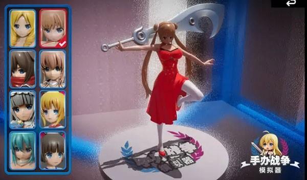 手办战争模拟器手游 安卓版v1.0截图1