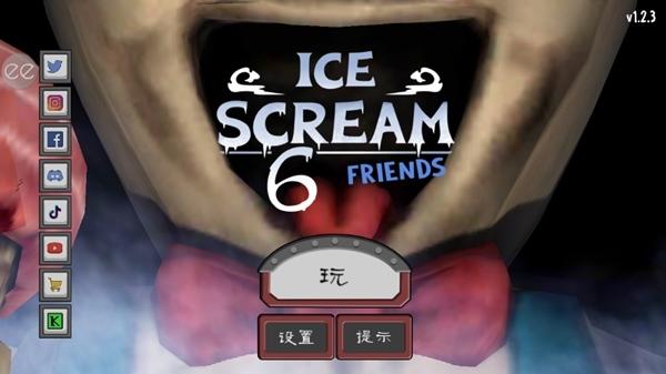 恐怖冰淇淋6黑客模组图片7