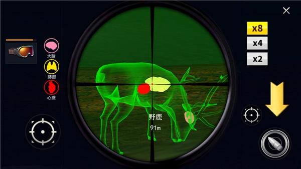 狩猎模拟器6