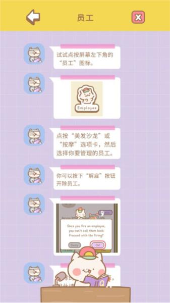 猫猫水疗馆图片13