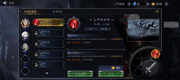 暗影猎人图片13