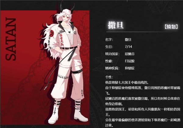 地狱有什么不好游戏3