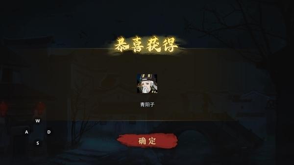 封灵奇谈去广告版图片13