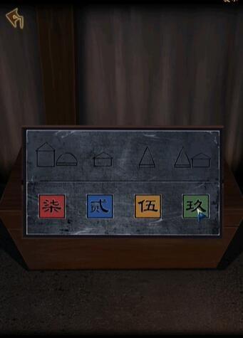 引魂铃2破阵子图片4