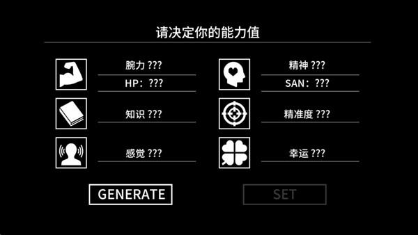克苏鲁神话疯狂低语 安卓最新版v1.0.7截图1