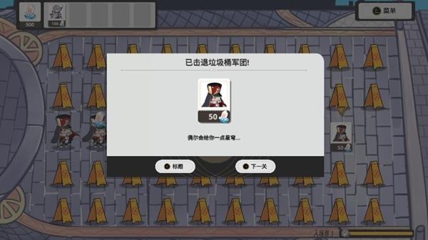 植物大战僵尸星穹铁道版图片9