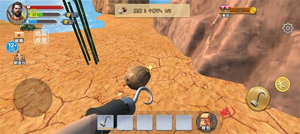 海岛生存模拟器2