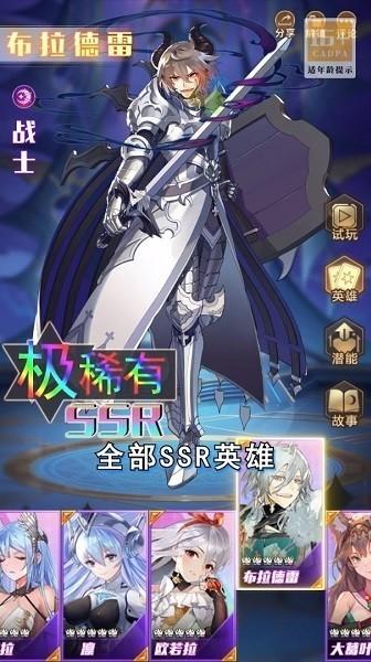 苍蓝学院 v1.0截图2